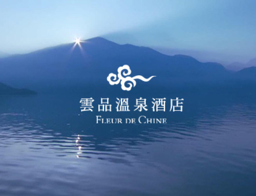 Fleur de Chine Hotel Sun Moon Lake – 雲品溫泉酒店